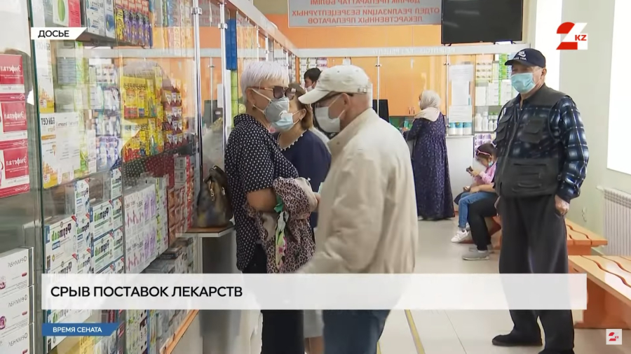 Почему казахстанцы получают лекарства с задержкой и когда прекратятся перебои с поставками