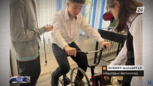 Казахстанские десятиклассники создали многофункциональный экобайк