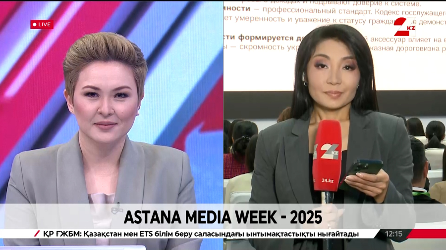 Astana Media Week 2025. LIVE