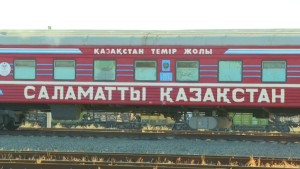 Поезд «Саламатты Қазақстан» прибыл в Кызылординскую область