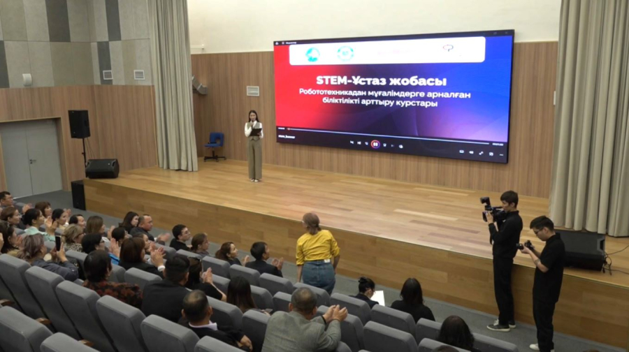 Атырауда STEM-ұстаз жобасы қорытындыланды