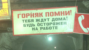 Специальная комиссия установит причины гибели 5 человек на шахтах в ВКО