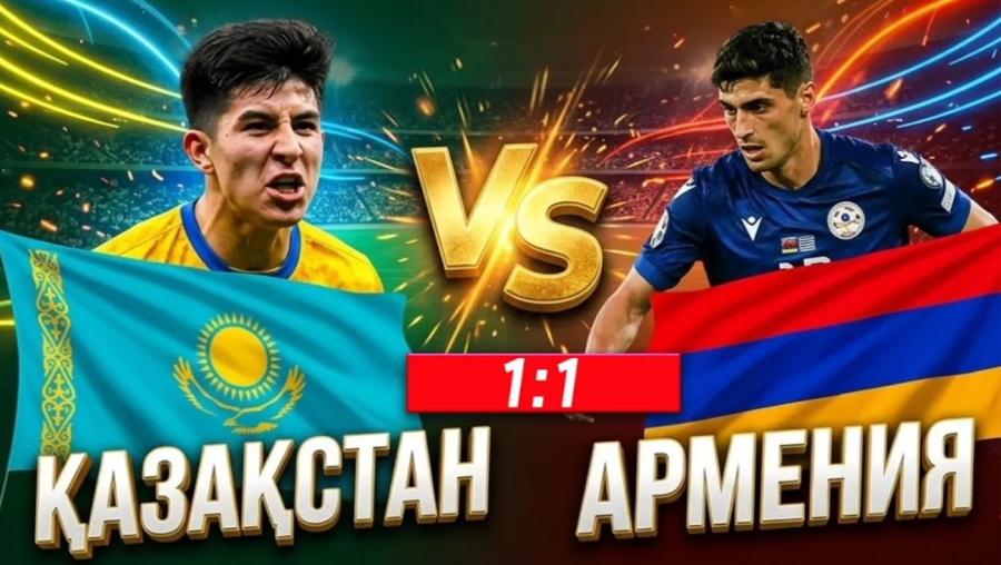 «Ақтөбе» футбол клубының мәселелері. Қазақстан Армениямен қалай тең түсті?