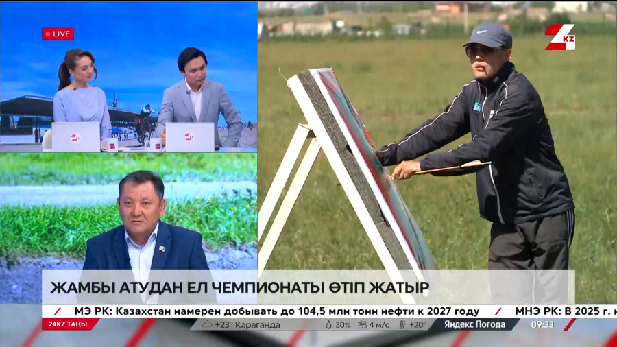 Жамбы атудан ел чемпионаты өтіп жатыр. Нұркен Байбүриев