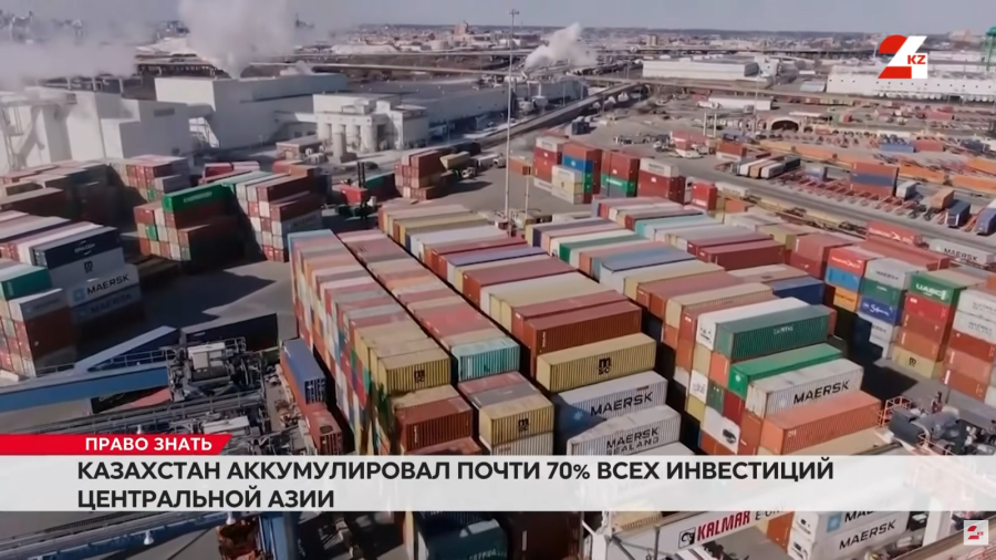 Казахстан стал главным центром инвестиций в Центральной Азии