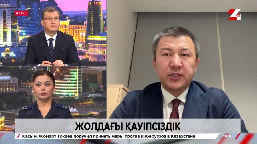 Жолдағы қауіпсіздік. Ақтоты Боранова, Сәкен Ділдахмет