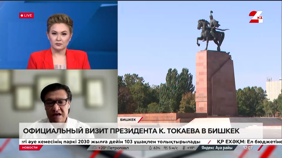 Официальный визит президента Токаева в Бишкек. Кубат Рахимов