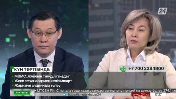 МӘМС жүйесінің тиімділігі | Күн тәртібі | 20.02.2023