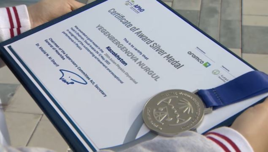 Казахстанские школьники завоевали 362 медали на международных олимпиадах за год