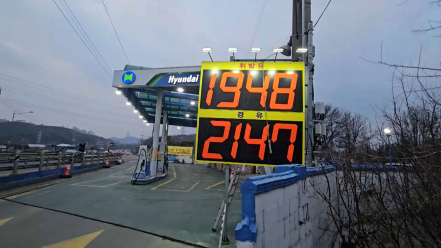 Кореяда бензин және дизель отыны қатты қымбаттап кетті