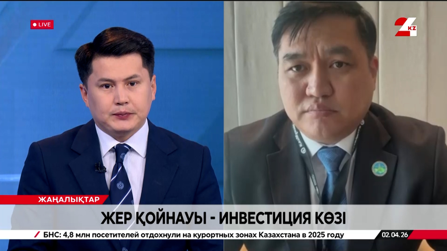 Жер қойнауы – инвестиция көзі. Марғұлан Байбатыров