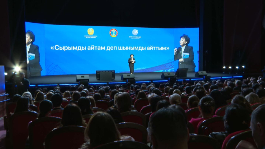 Астанада халықаралық педагогикалық форум басталды