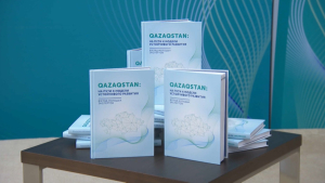 Сборник об устойчивом развитии Казахстана презентовали в Астане