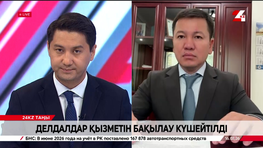 Тиімсіз делдалдар жойылады. Ернұр Жәутікбаев