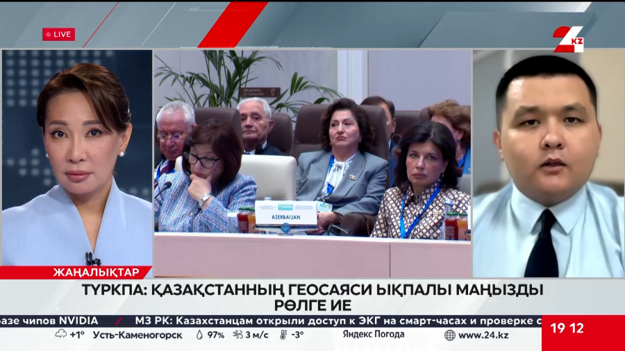 ТүркПА: Қазақстанның геосаяси ықпалы маңызды рөлге ие. Нұрболат Нышанбай