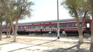 Медицинский поезд «Саламатты Қазақстан» прибыл в Мангистаускую область