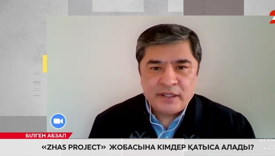 Жас кәсіпкерлер бизнесті қалай бастай алады?