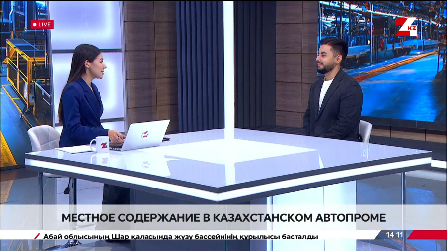 Местное содержание в казахстанском автопроме. Артур Мискарян