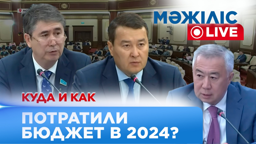 Слабое планирование бюджета и новые международные кредиты