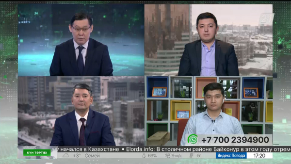 Ғылыми жобаларды қаржыландыру | Күн тәртібі | 02.03.2023