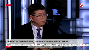 Жасөспірім арасындағы қылмыс пен жауапкершілік. Еділ Оспановпен сұхбат