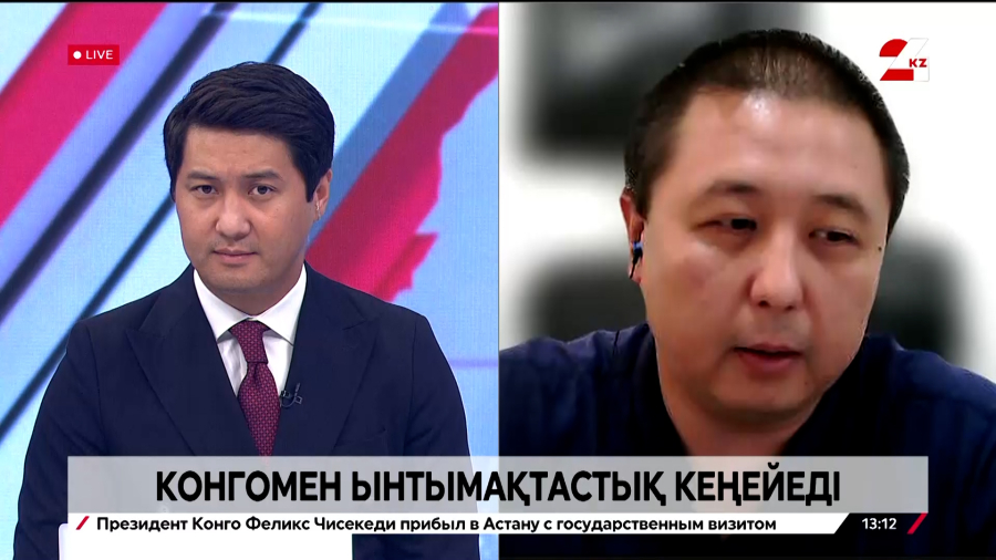Конгомен қай салада ынтымақтастық орнатамыз? Қайрат Беков