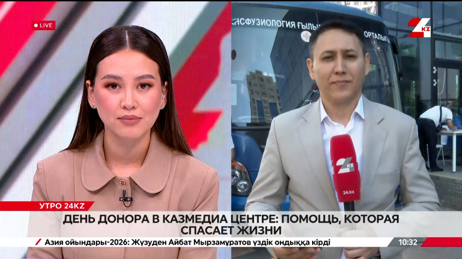 День донора: помощь, которая спасает жизни. LIVE