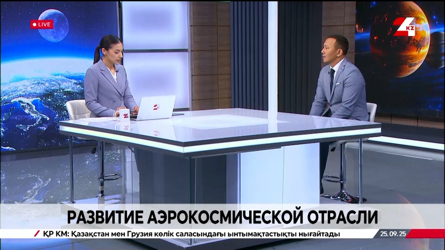 Развитие аэрокосмической отрасли. Кайыржан Кожаев