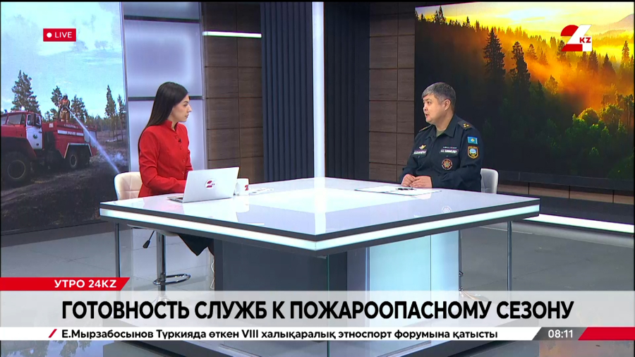 Готовность служб к пожароопасному сезону. Ерлан Турегелдиев
