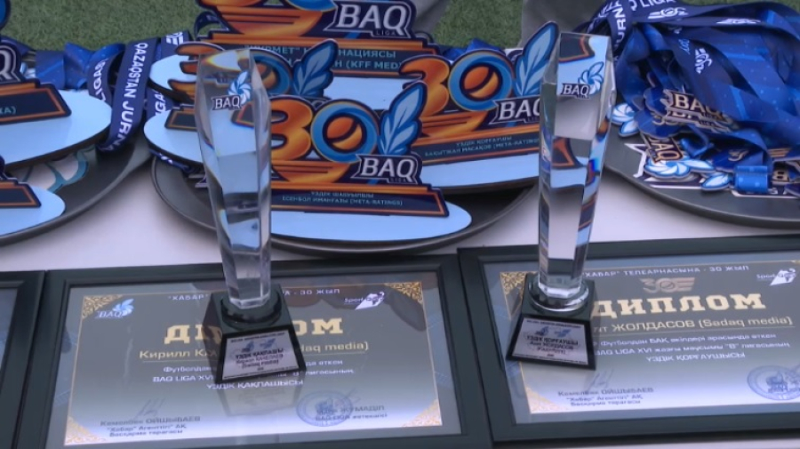 Финальный матч BAQ League прошел в столице