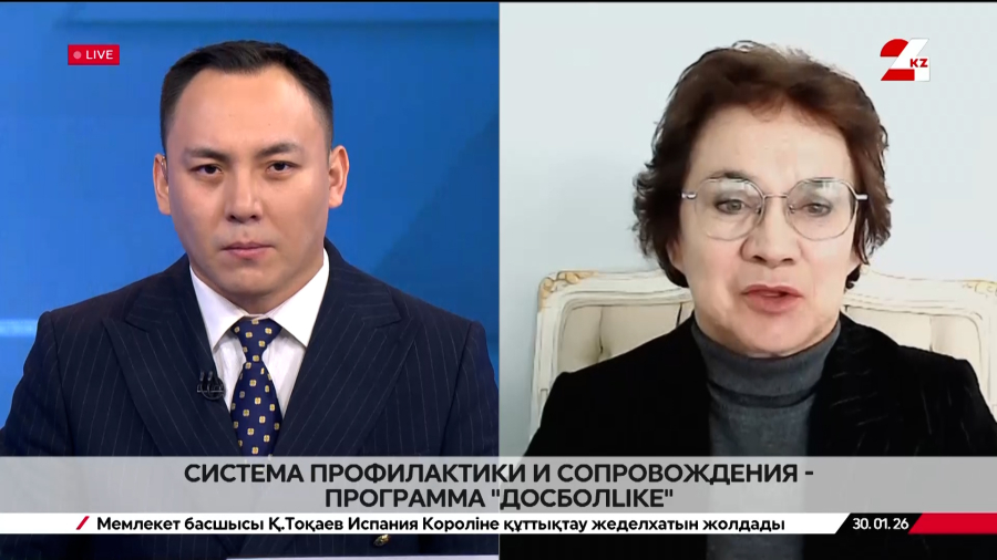 «ДосболLIKE»: система профилактики и сопровождения. Ирина Калачева