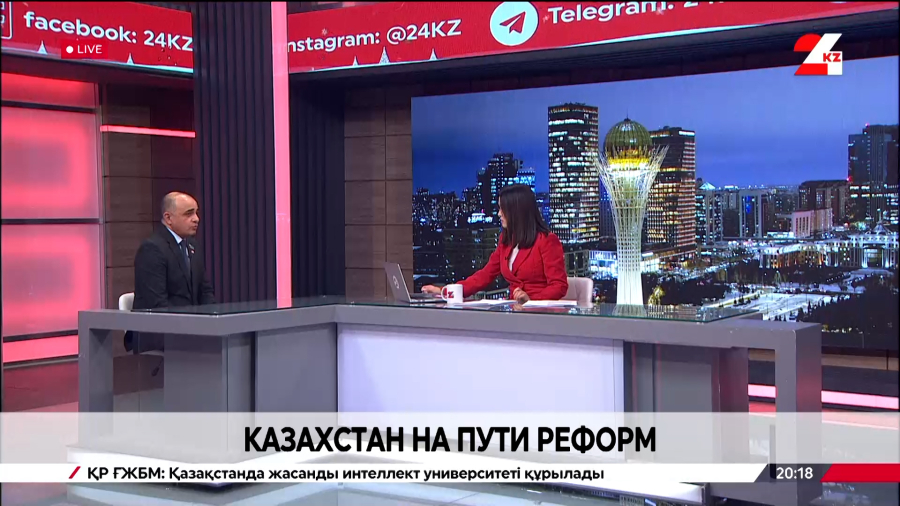 Казахстан на пути реформ. Магеррам Магеррамов