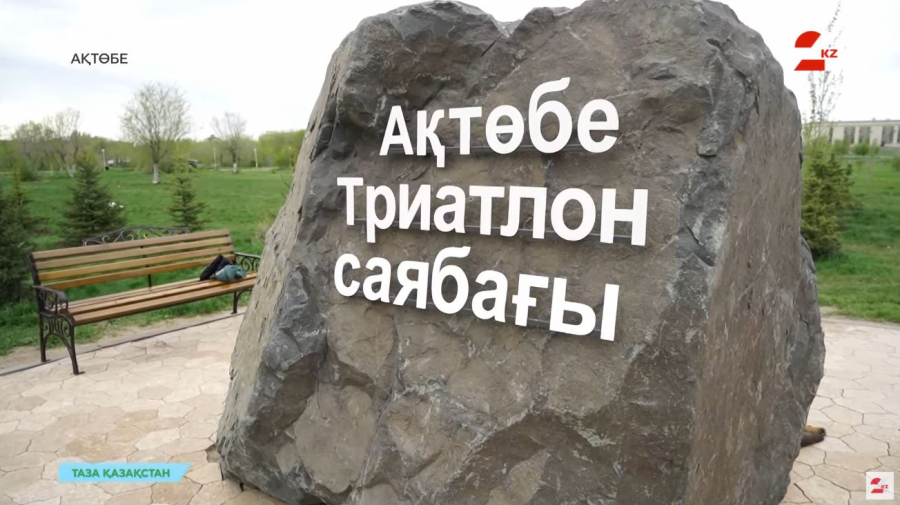 «Білім мен ғылымның ордасы». Ақтөбеде ескерткіштерді қалай күтіп ұстайды?