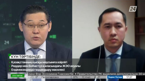 Қазақстанның қысқы маусымға әзірлігі