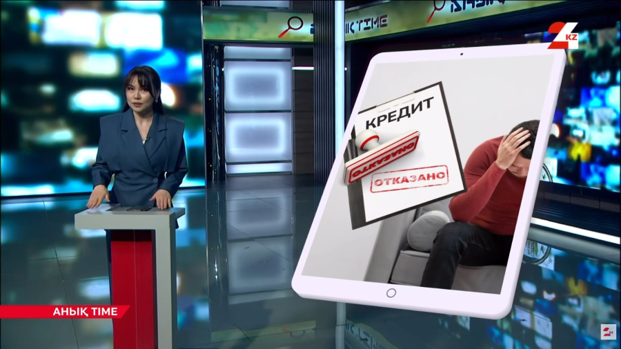 Кому перестанут выдавать кредиты с 1 июля?