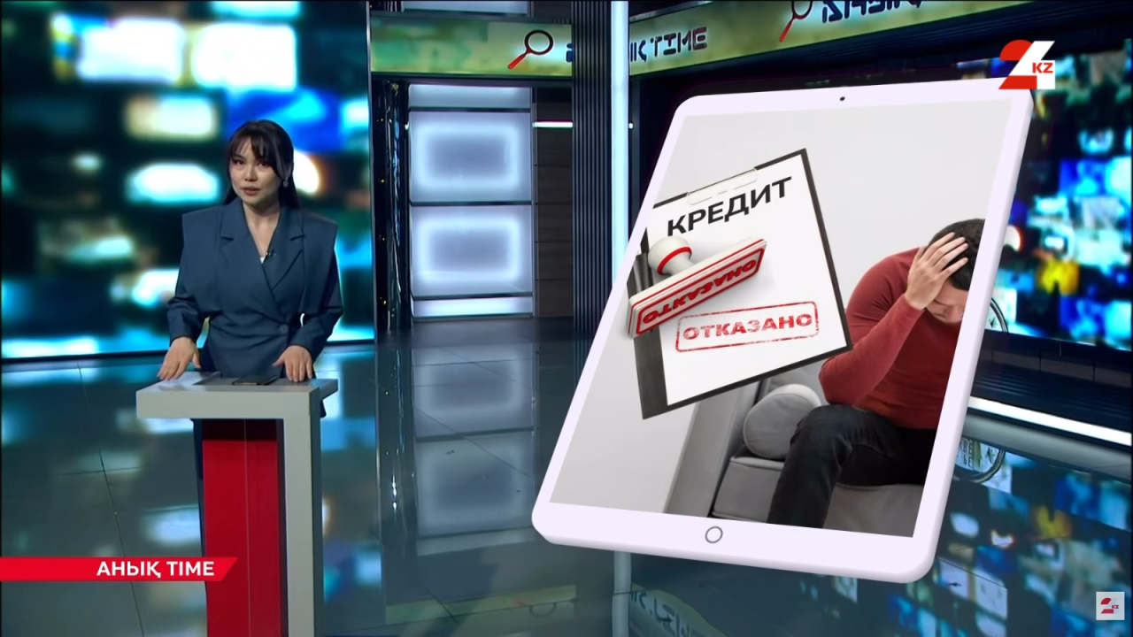 Кому перестанут выдавать кредиты с 1 июля?