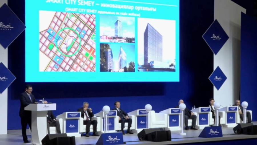 38 инвестпроектов на 2,7 трлн тенге реализуют в области Абай