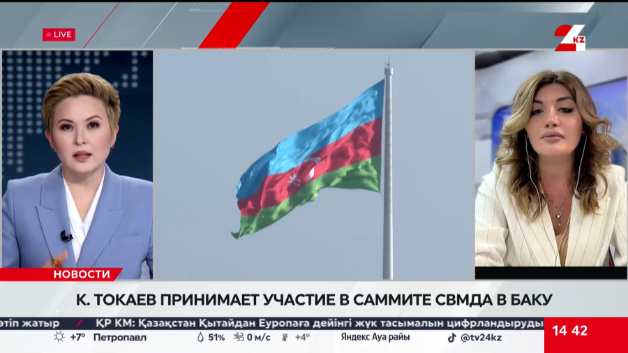 Токаев принимает участие в саммите СВМДА в Баку. Эльмира Талыбзаде