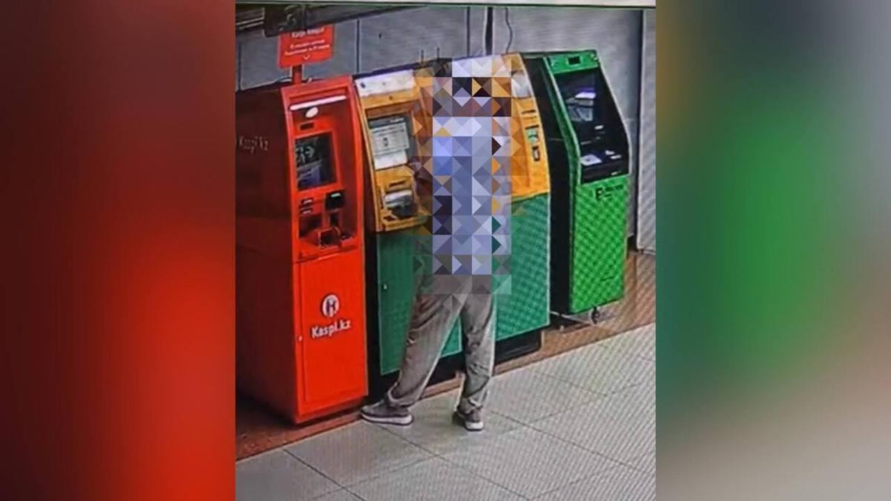 В Уральске мужчина забрал из банкомата чужие 600 тысяч тенге