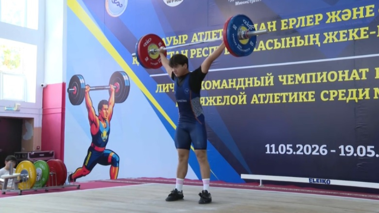 Сильнейших тяжелоатлетов определяют в Талдыкоргане