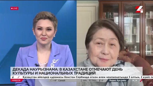 В Казахстане отмечают День культуры и национальных традиций. Салтанат Асанова
