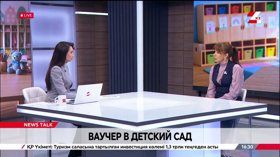 Ваучер в детский сад. Оксана Ушкевич