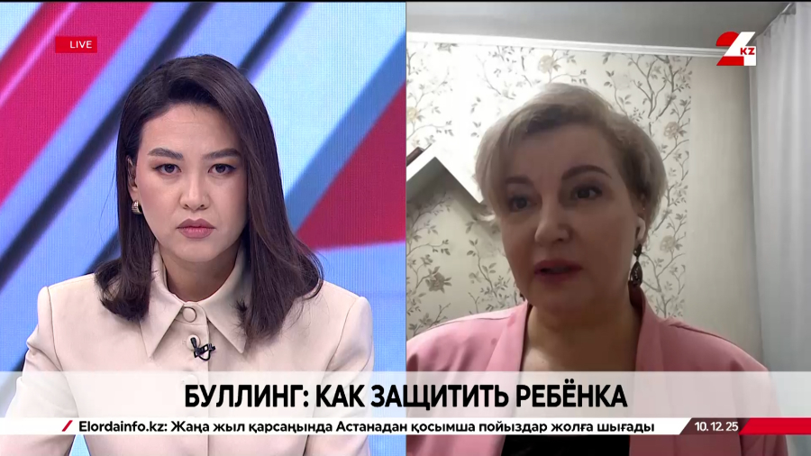 Буллинг: как правильно поддержать, защитить и вернуть чувство безопасности. Любовь Фёдорова