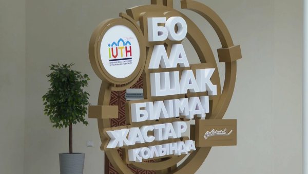 Благотворительный фонд «Халык» подписал меморандум о подготовке волонтеров