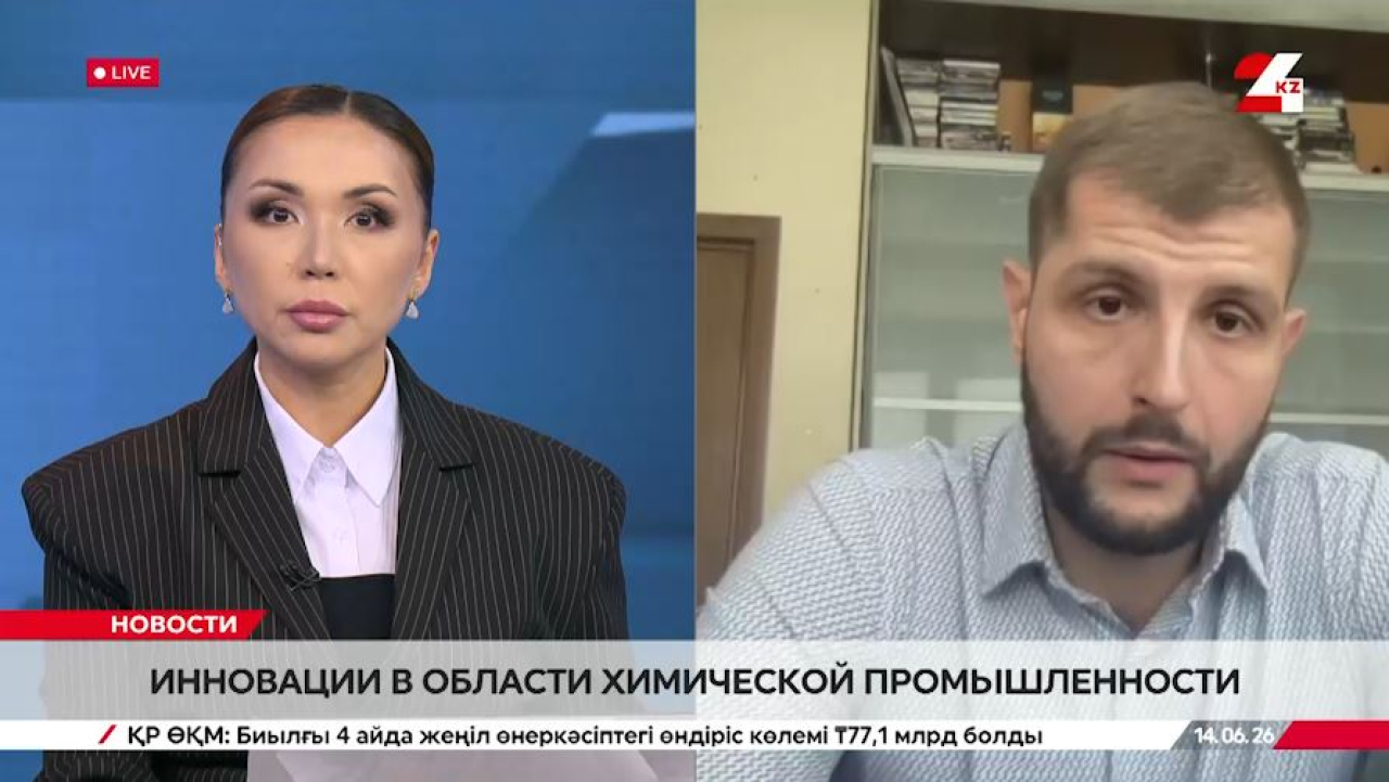 Инновации в области химической промышленности. Роман Сырцов