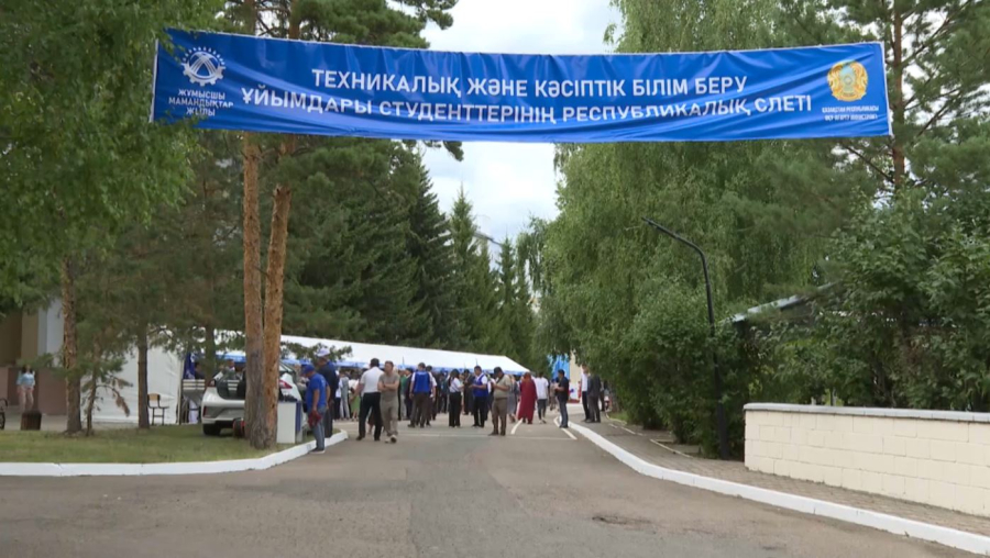 Ақмола облысында республикалық студенттер слеті өтті