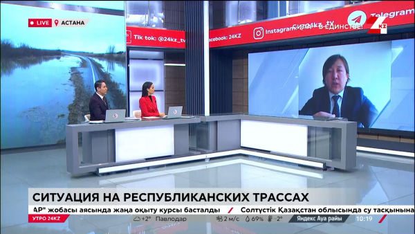 Трассы закрыты в шести регионах Казахстана. LIVE