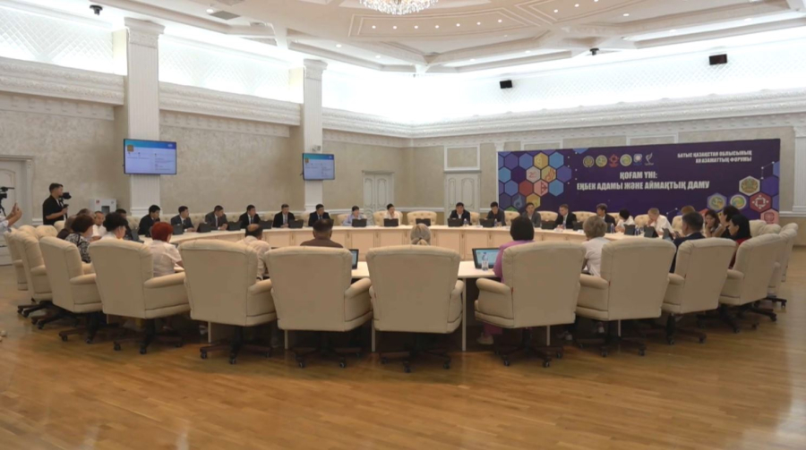 Региональный гражданский форум прошёл в Уральске