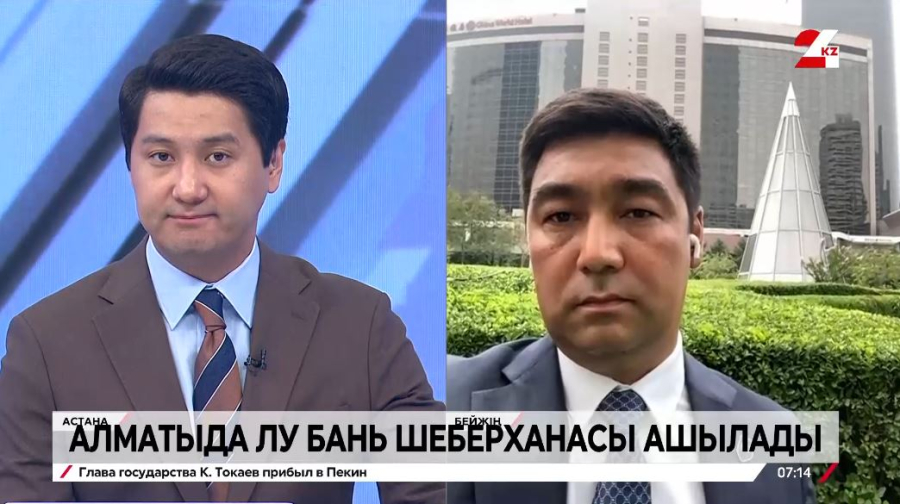 Алматыда Лу Бань шеберханасы ашылады. Арслан Серіктегі