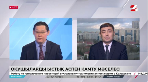 Оқушыларды ыстық тамақпен қамту